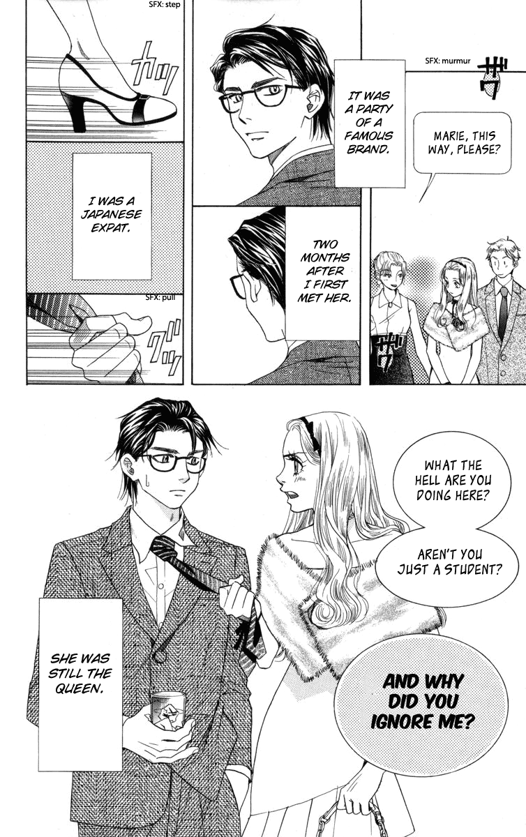 Shanimuni Go Chapter 148 page 17 - 