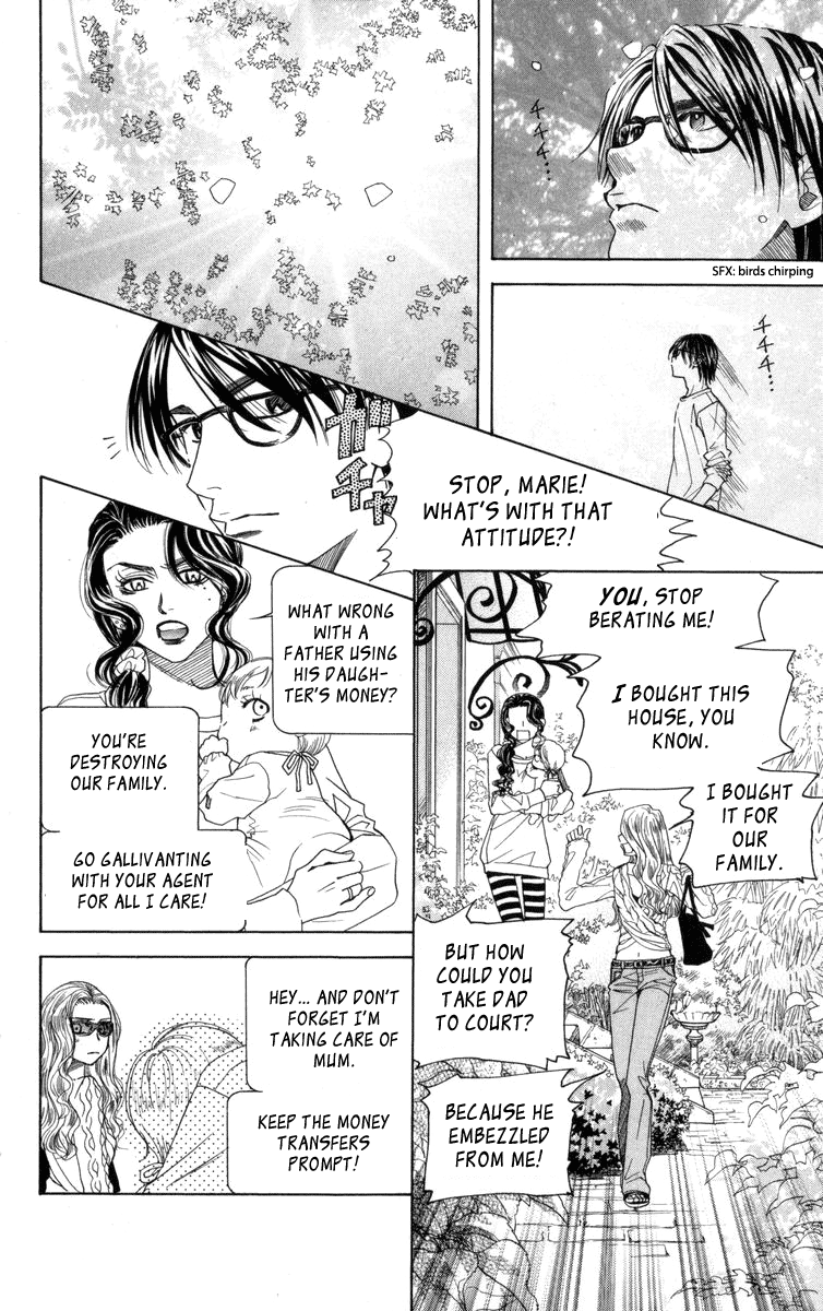 Shanimuni Go Chapter 148 page 25 - 