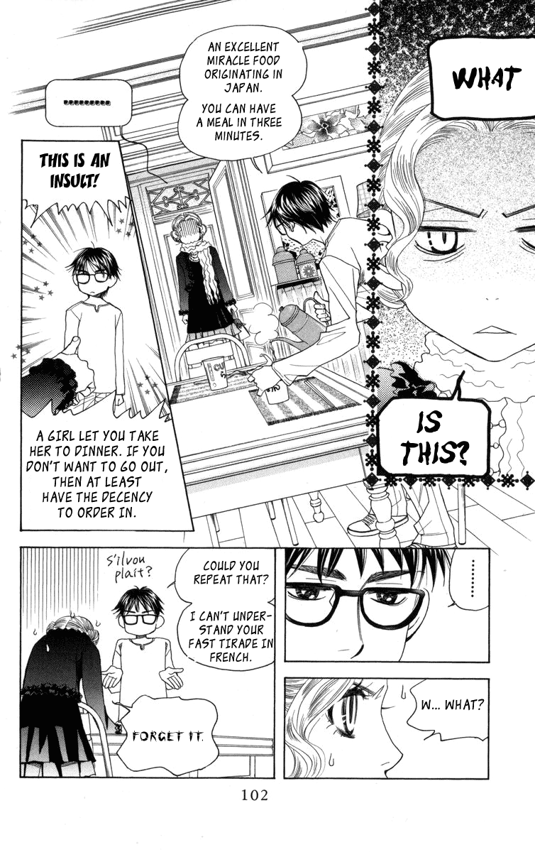 Shanimuni Go Chapter 148 page 7 - 