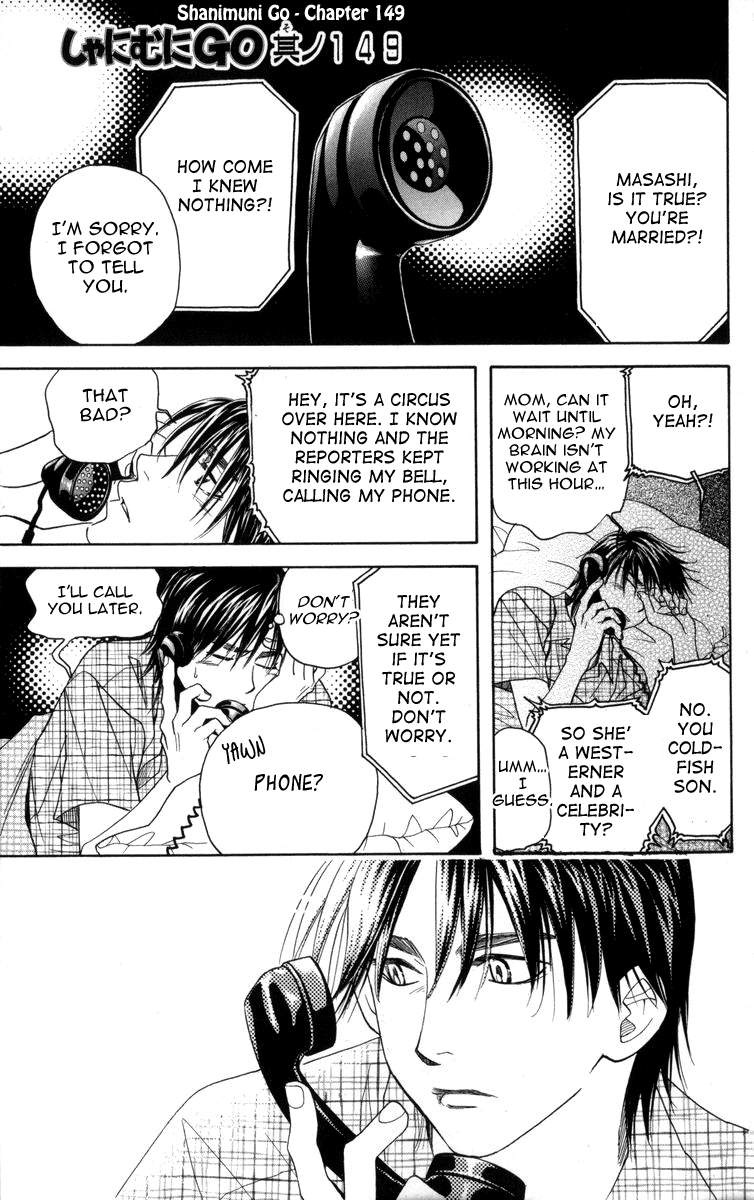 Shanimuni Go Chapter 149 page 2 - 