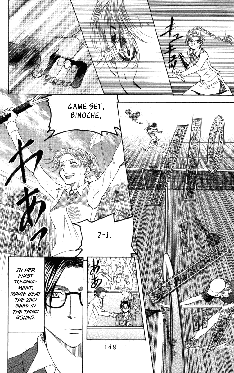 Shanimuni Go Chapter 149 page 21 - 