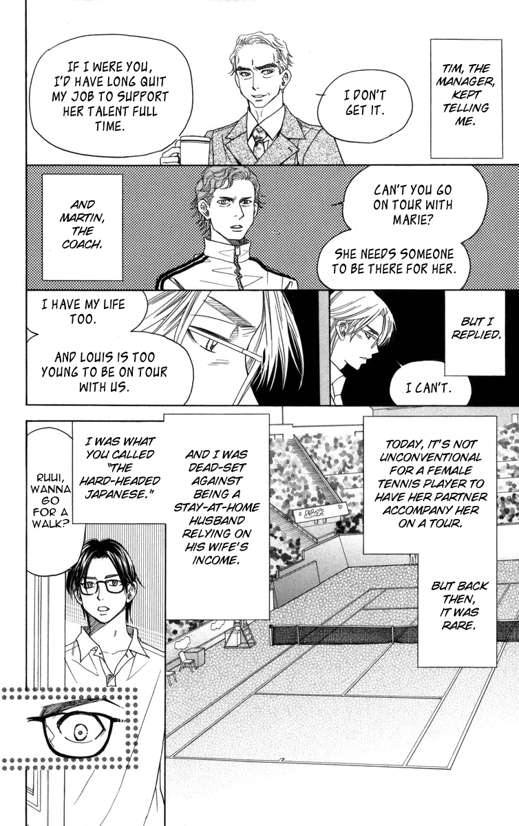 Shanimuni Go Chapter 149 page 25 - 