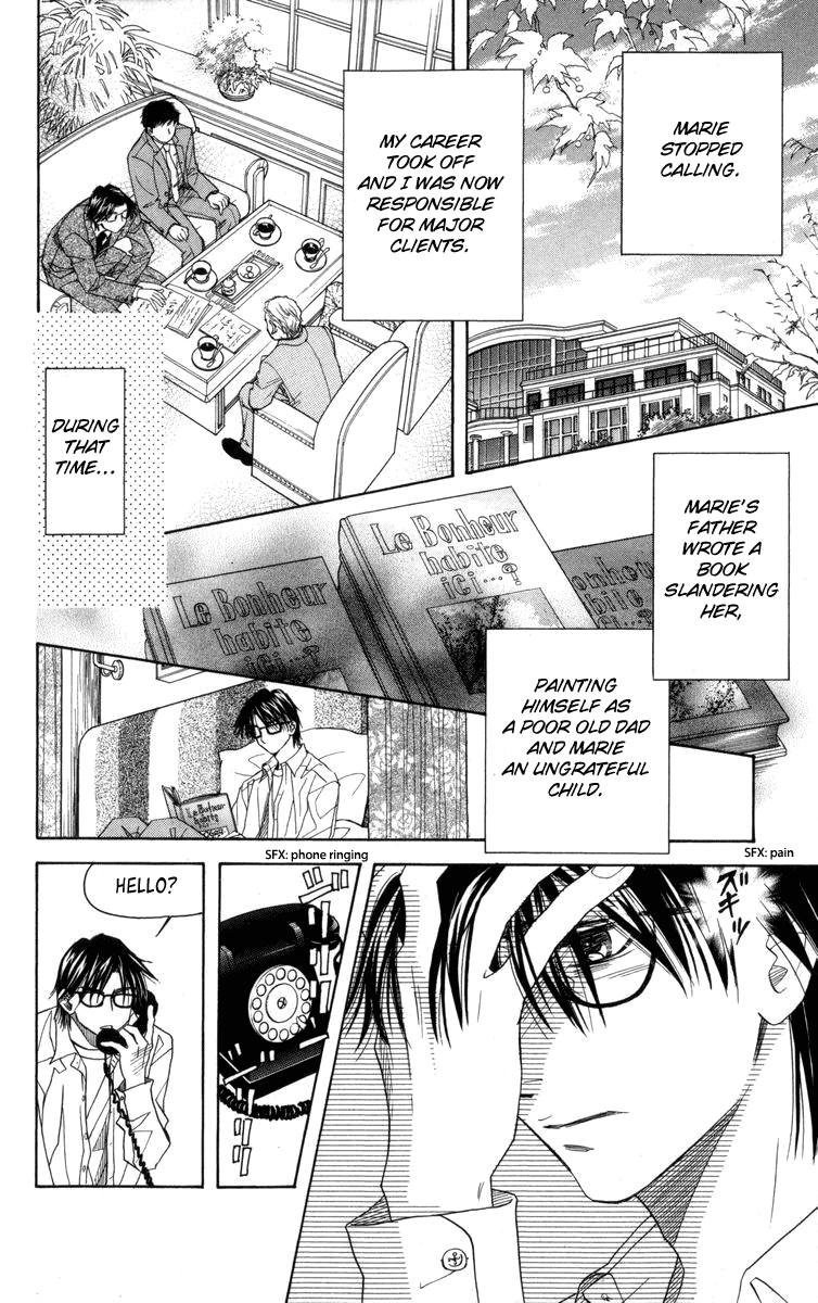 Shanimuni Go Chapter 149 page 27 - 