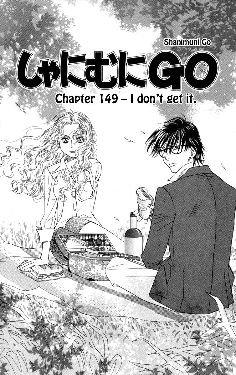 Shanimuni Go Chapter 149 page 4 - 