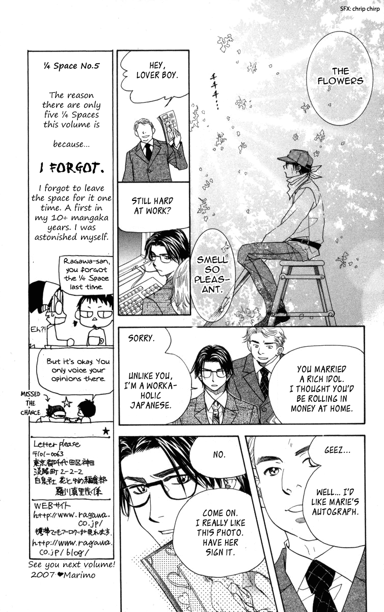 Shanimuni Go Chapter 149 page 8 - 