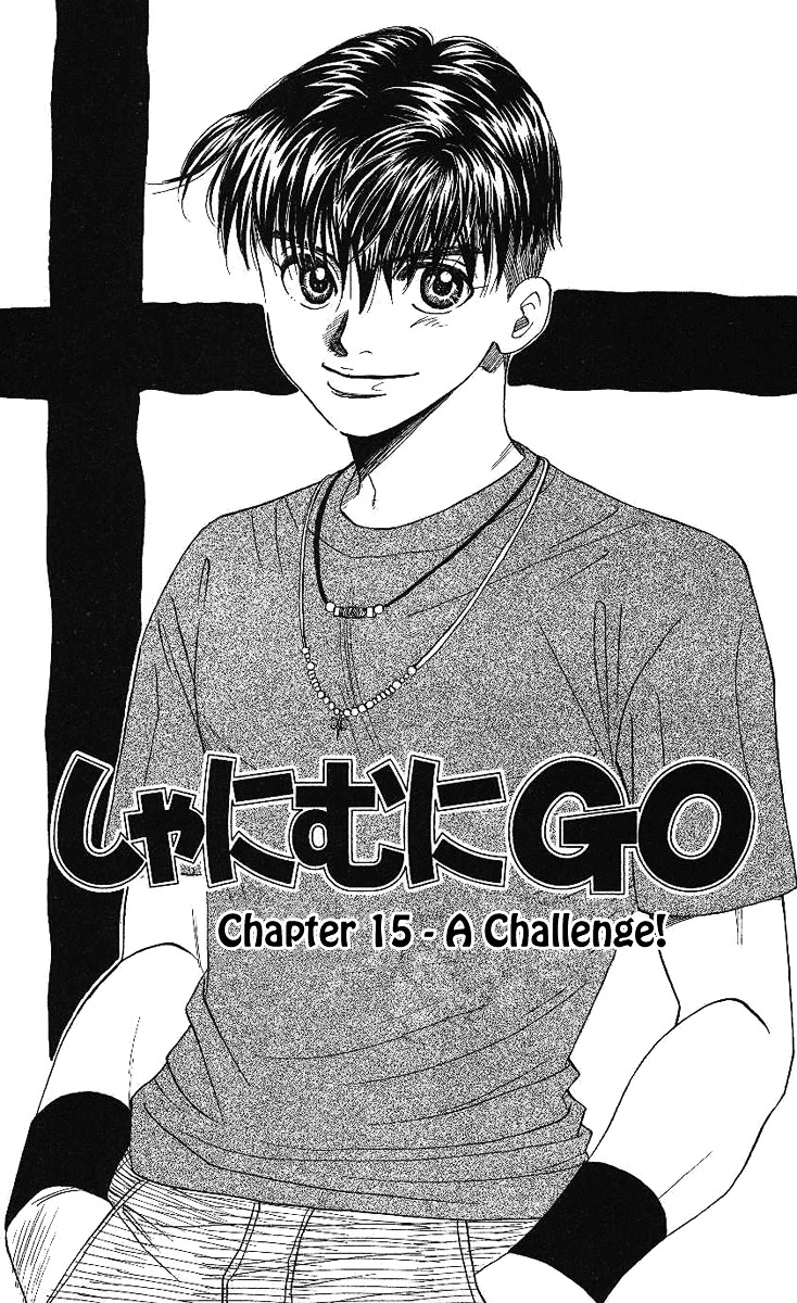 Shanimuni Go Chapter 15 page 1 - 