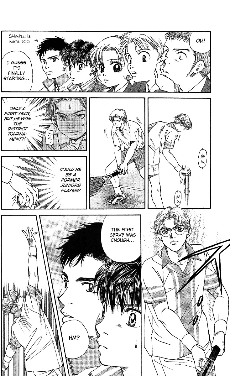 Shanimuni Go Chapter 15 page 12 - 