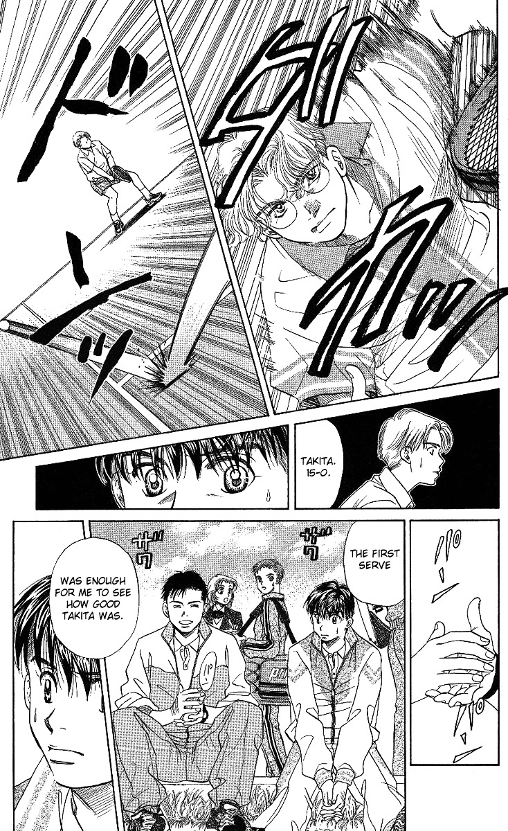 Shanimuni Go Chapter 15 page 13 - 