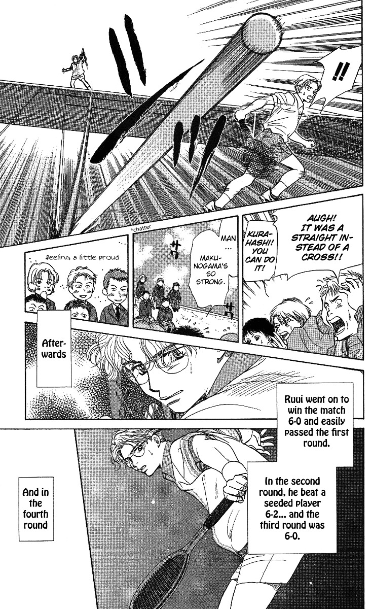 Shanimuni Go Chapter 15 page 15 - 