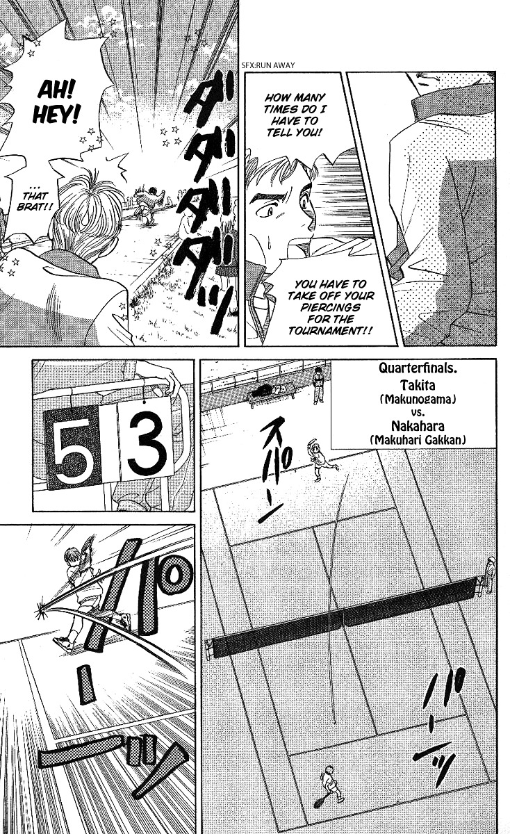 Shanimuni Go Chapter 15 page 17 - 