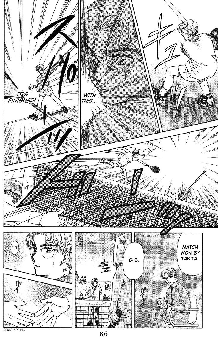 Shanimuni Go Chapter 15 page 18 - 