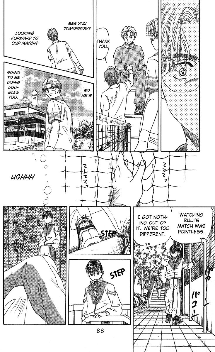 Shanimuni Go Chapter 15 page 20 - 