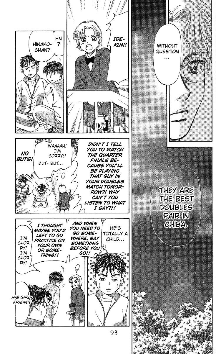 Shanimuni Go Chapter 15 page 25 - 