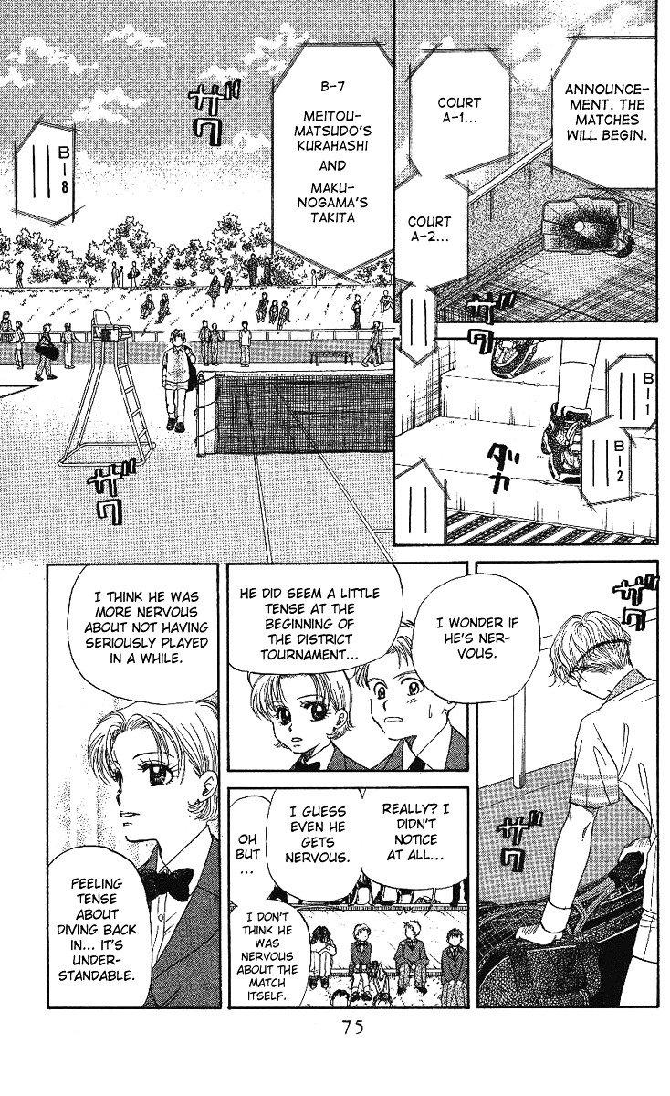 Shanimuni Go Chapter 15 page 7 - 