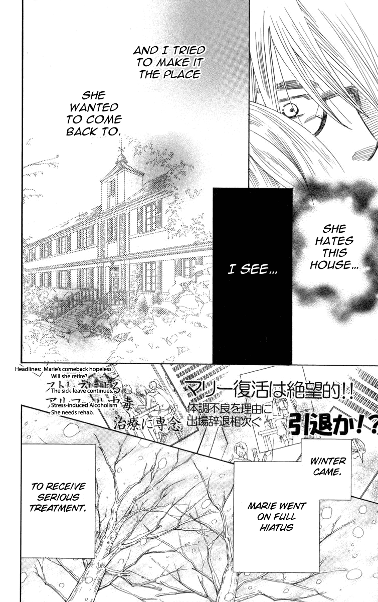 Shanimuni Go Chapter 150 page 15 - 