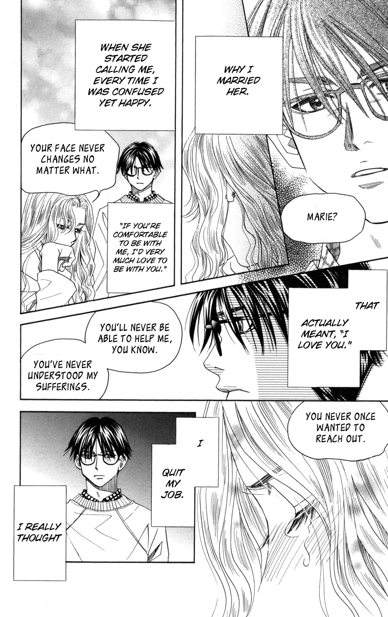 Shanimuni Go Chapter 150 page 17 - 