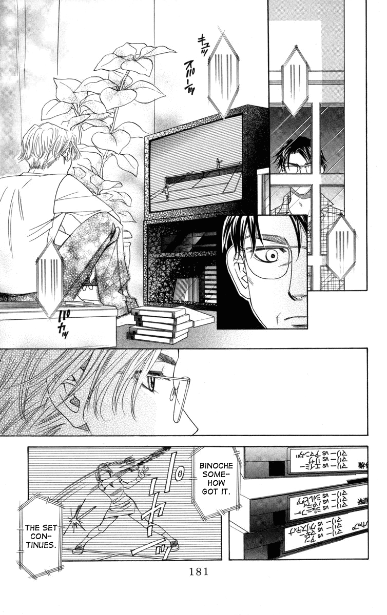 Shanimuni Go Chapter 150 page 24 - 