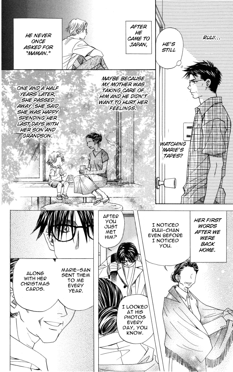 Shanimuni Go Chapter 150 page 25 - 