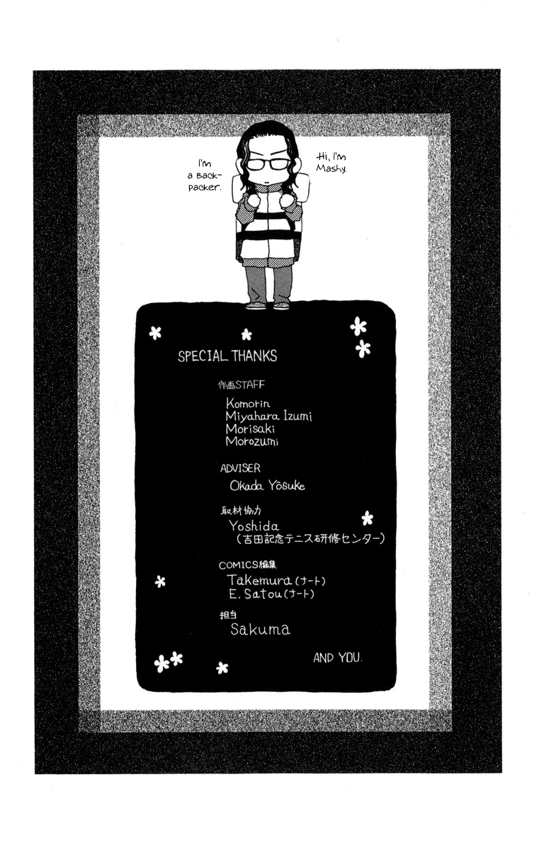Shanimuni Go Chapter 150 page 32 - 