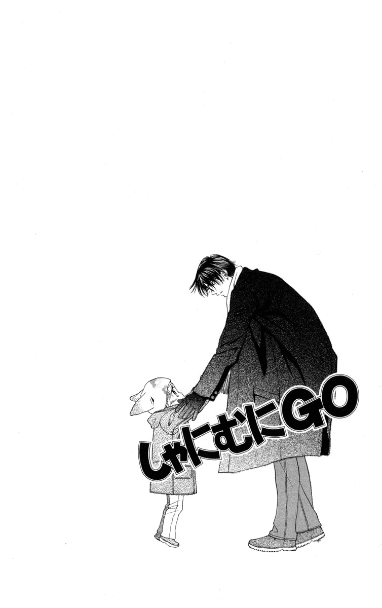 Shanimuni Go Chapter 150 page 33 - 