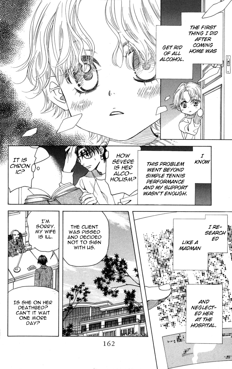 Shanimuni Go Chapter 150 page 5 - 