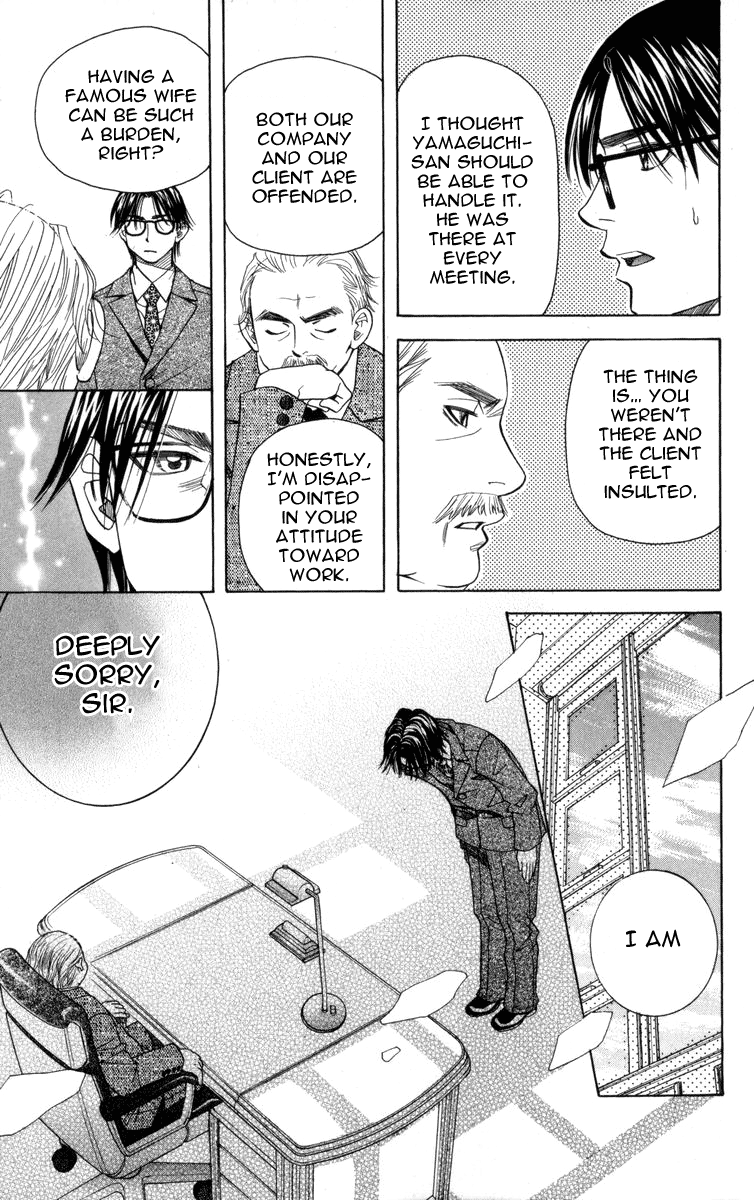 Shanimuni Go Chapter 150 page 6 - 