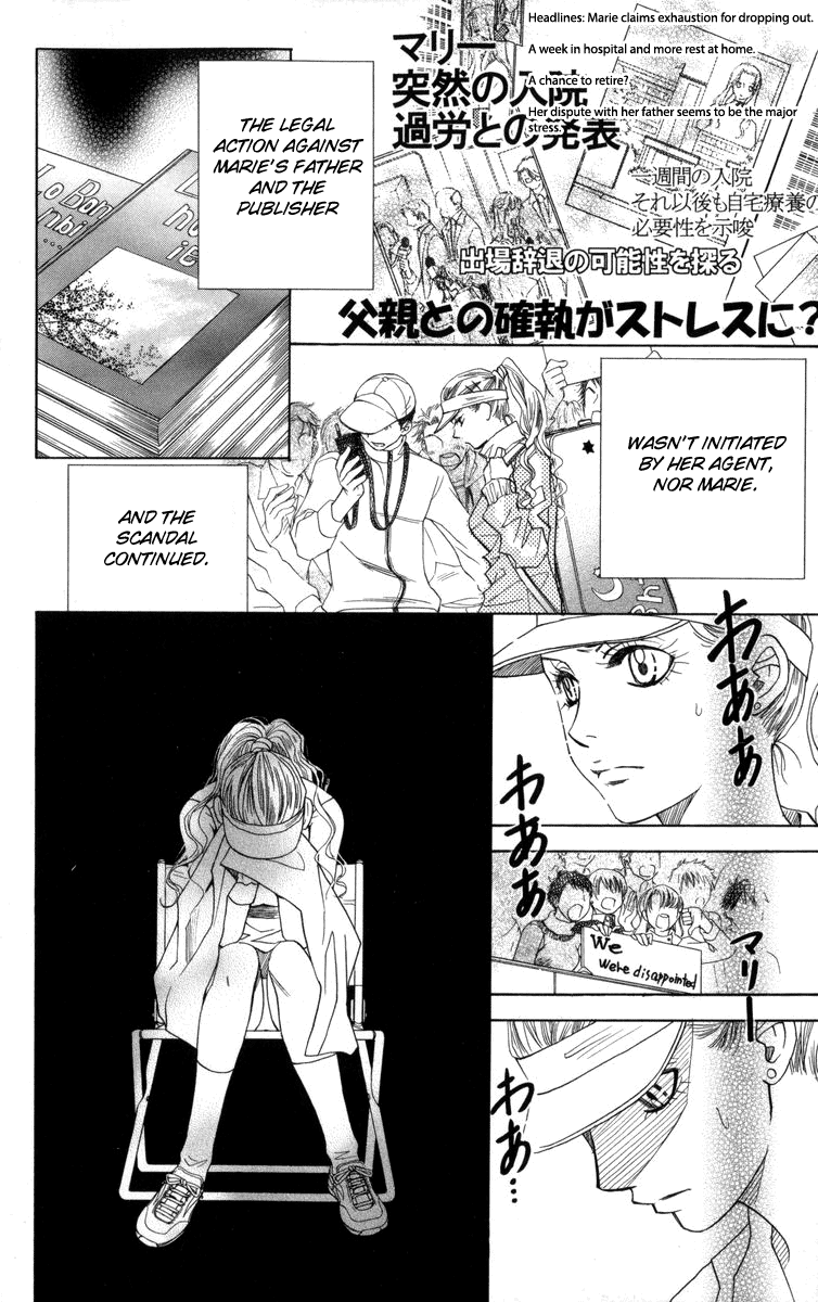 Shanimuni Go Chapter 150 page 7 - 