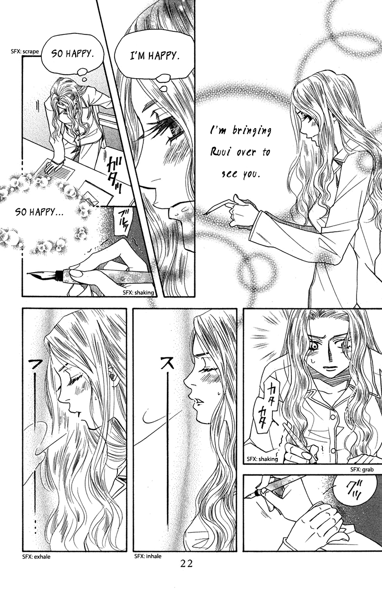 Shanimuni Go Chapter 151 page 22 - 