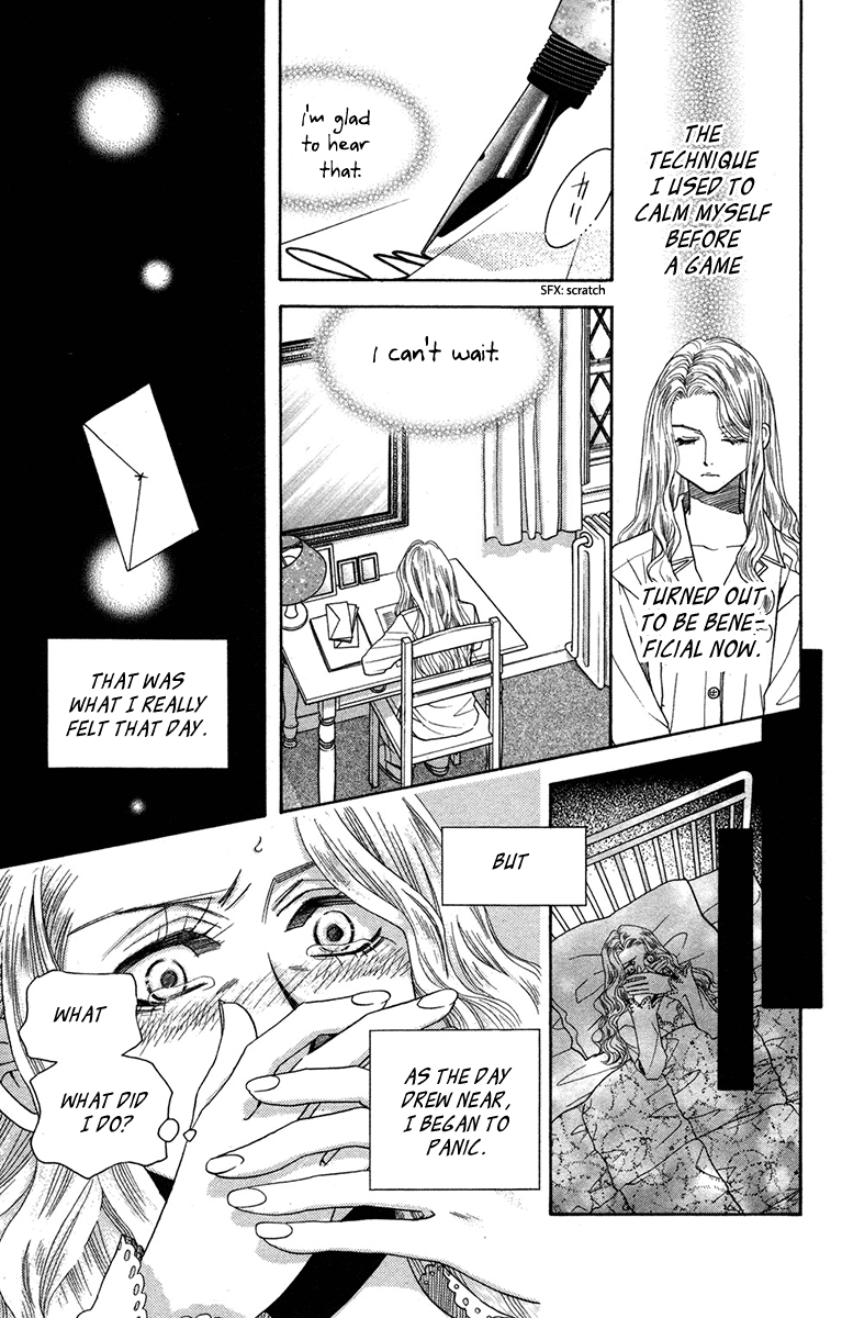 Shanimuni Go Chapter 151 page 23 - 