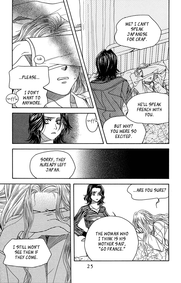 Shanimuni Go Chapter 151 page 25 - 
