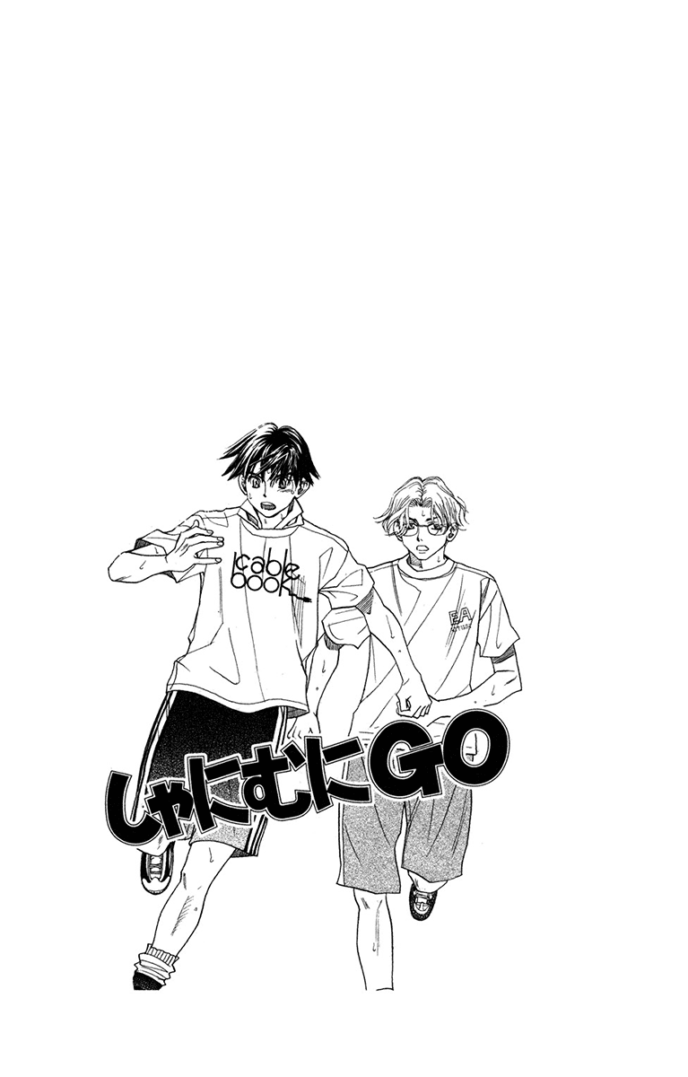 Shanimuni Go Chapter 151 page 4 - 