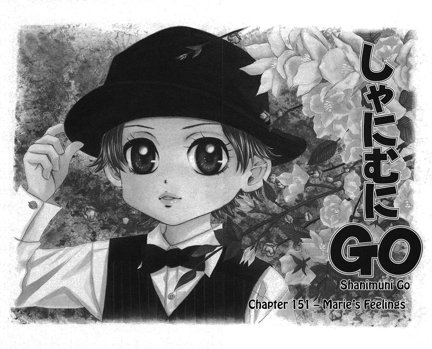 Shanimuni Go Chapter 151 page 5 - 