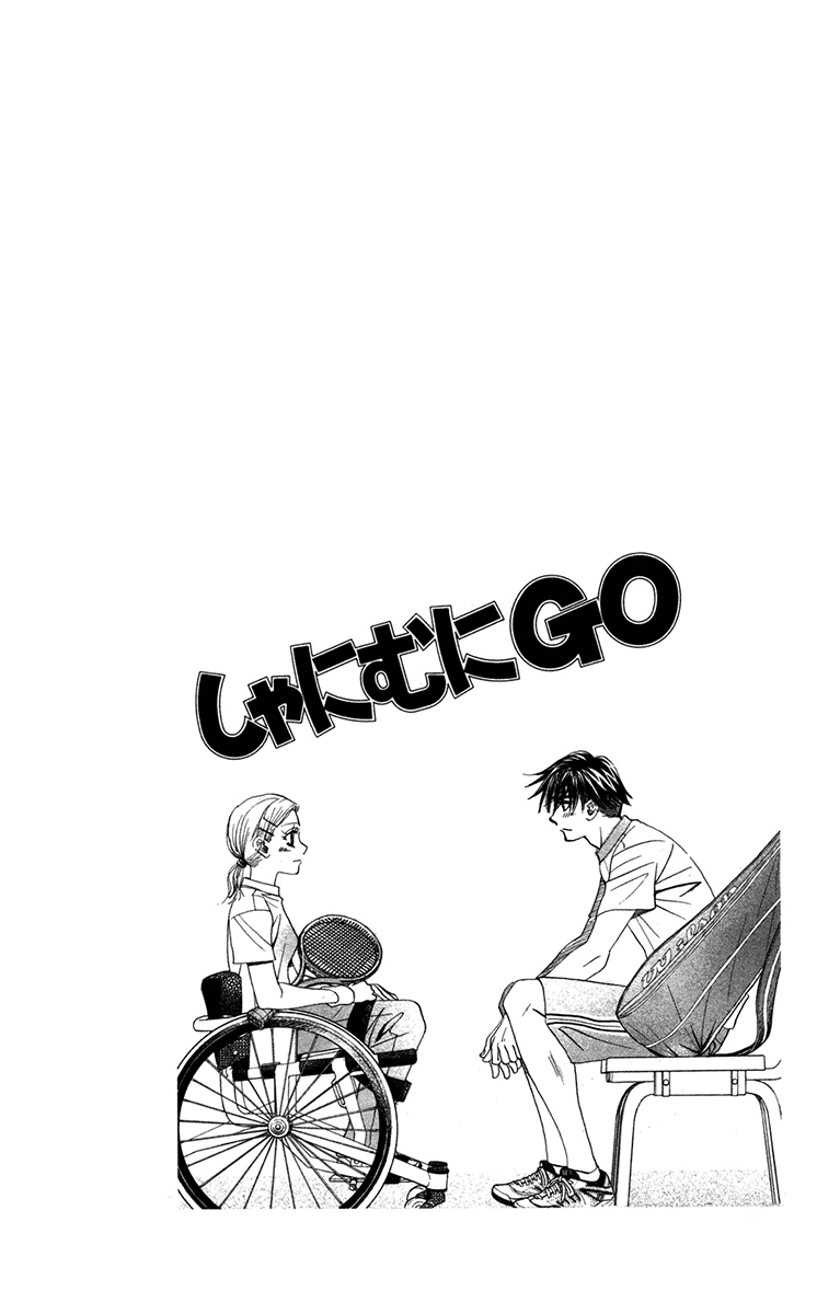Shanimuni Go Chapter 151 page 6 - 