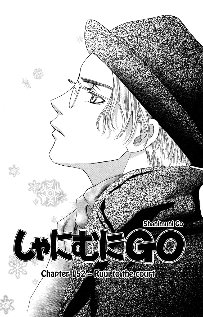 Shanimuni Go Chapter 152 page 1 - 