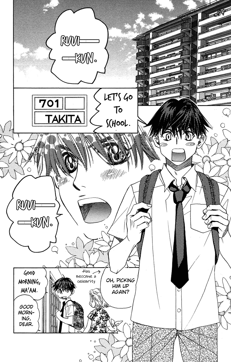 Shanimuni Go Chapter 152 page 2 - 