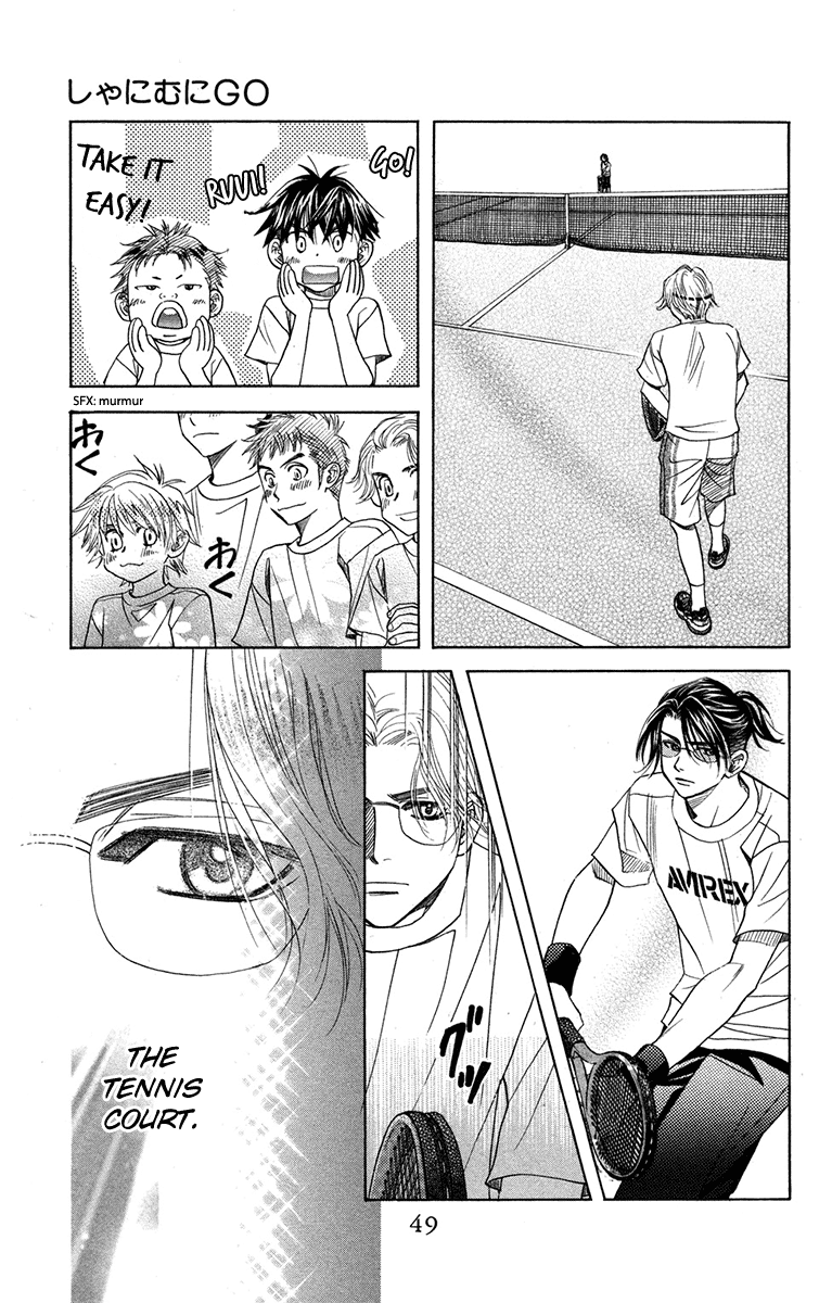 Shanimuni Go Chapter 152 page 13 - 