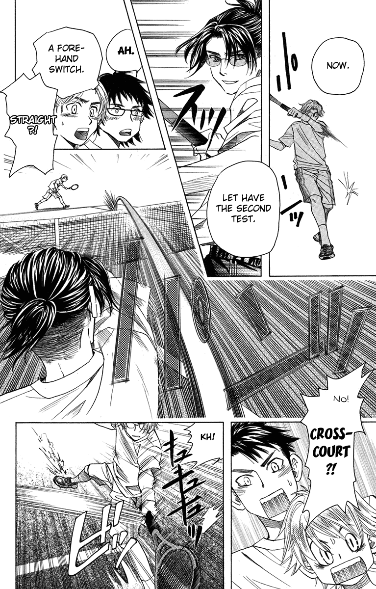 Shanimuni Go Chapter 152 page 20 - 