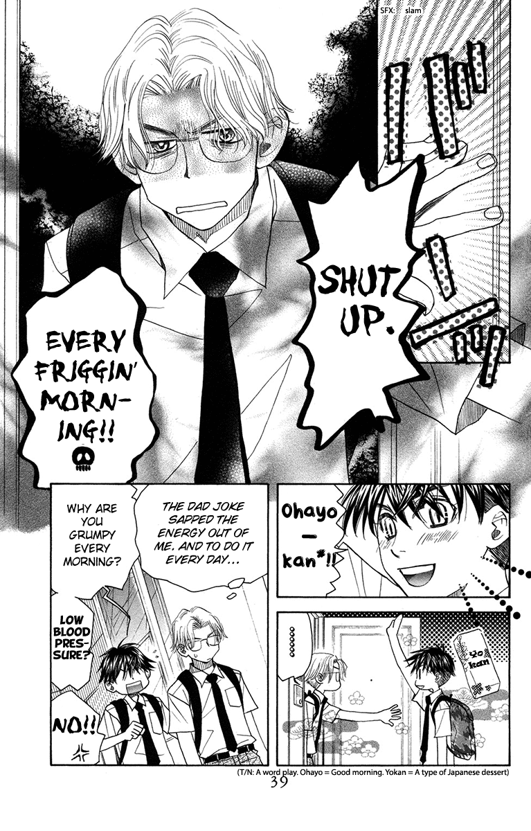 Shanimuni Go Chapter 152 page 3 - 