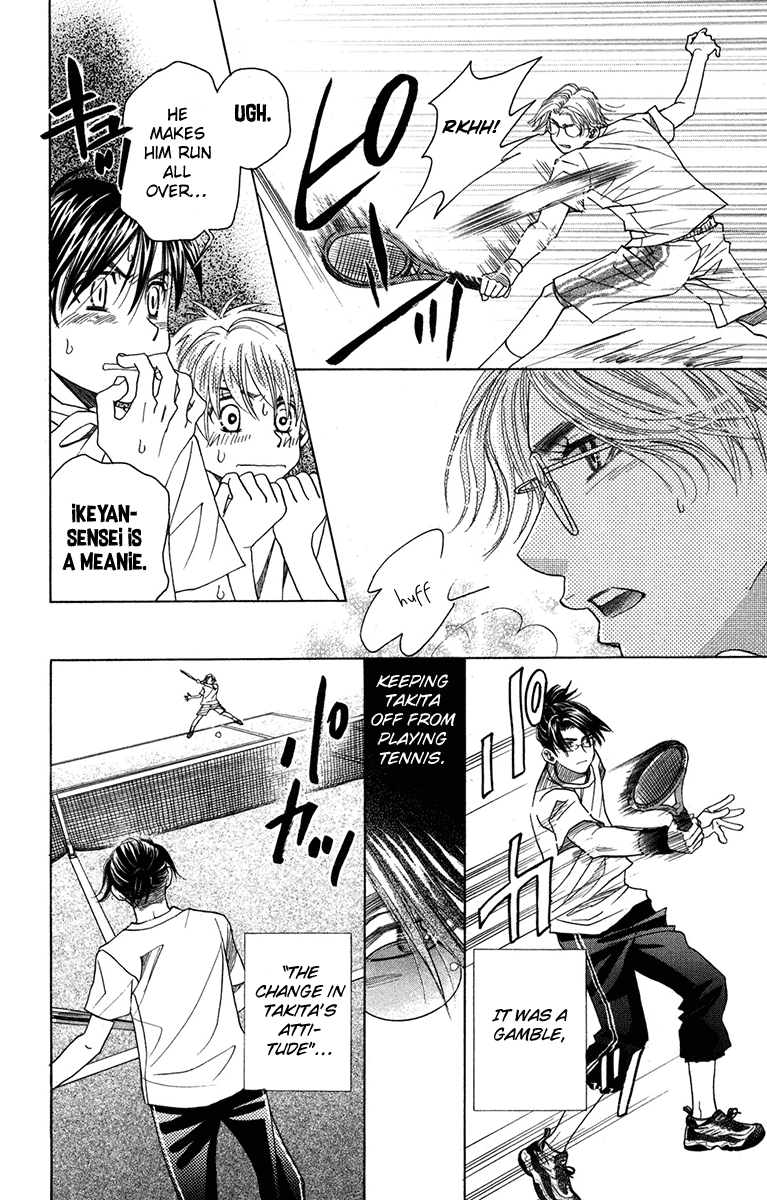Shanimuni Go Chapter 152 page 22 - 