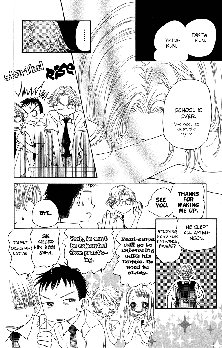 Shanimuni Go Chapter 152 page 6 - 