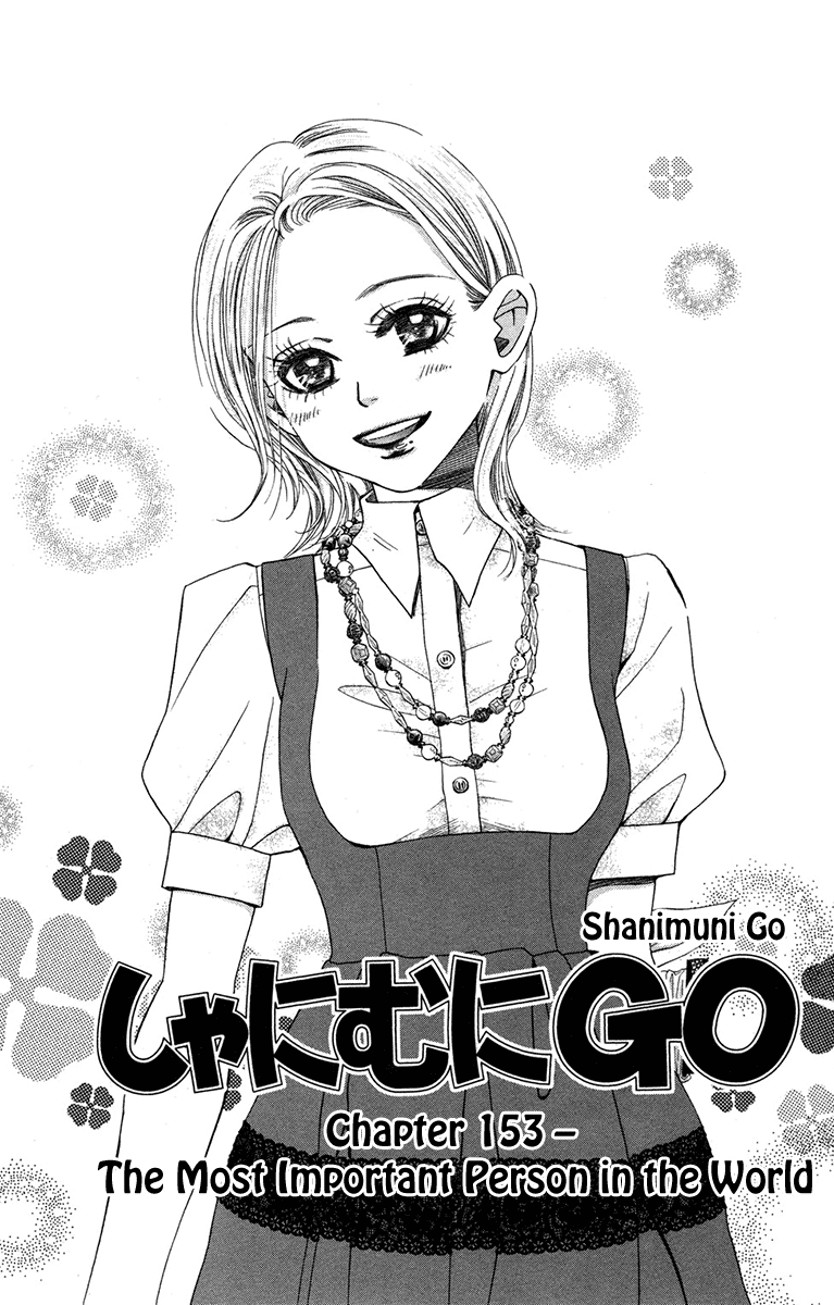 Shanimuni Go Chapter 153 page 1 - 