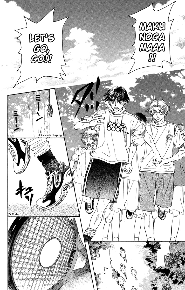 Shanimuni Go Chapter 153 page 2 - 
