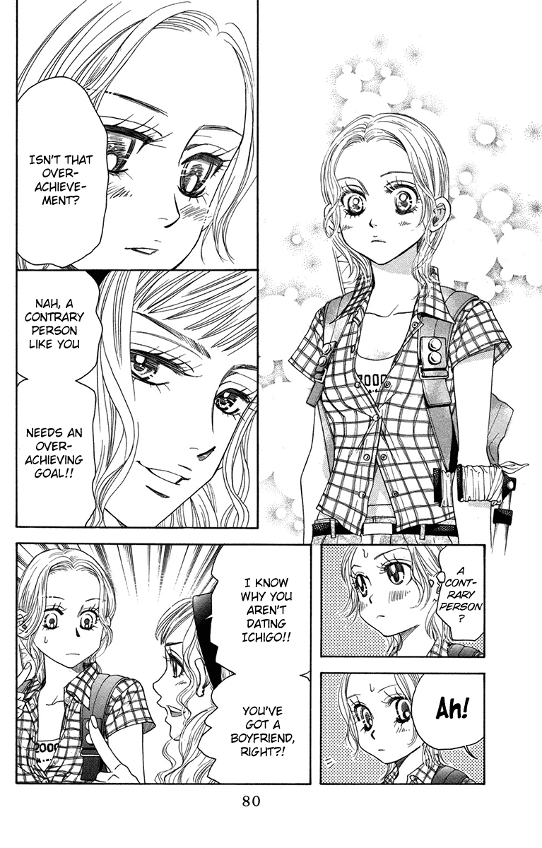 Shanimuni Go Chapter 153 page 14 - 