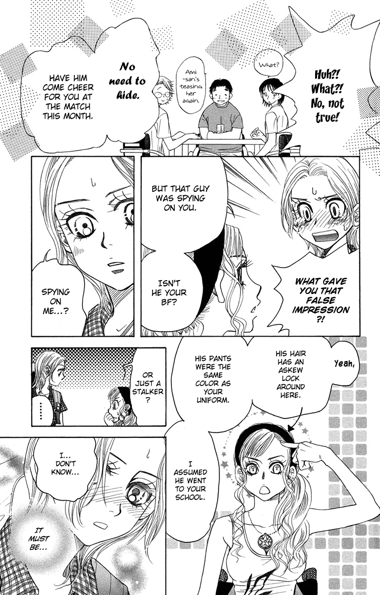 Shanimuni Go Chapter 153 page 15 - 