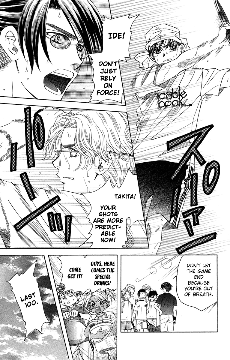 Shanimuni Go Chapter 153 page 3 - 