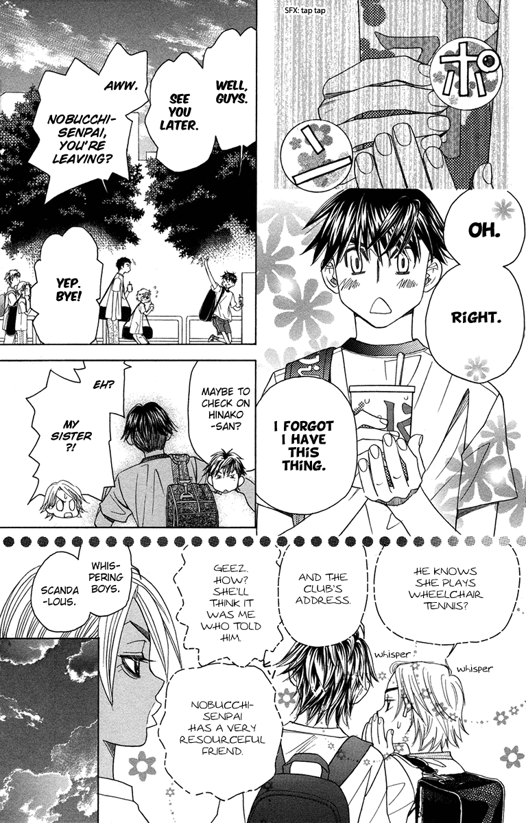 Shanimuni Go Chapter 153 page 21 - 