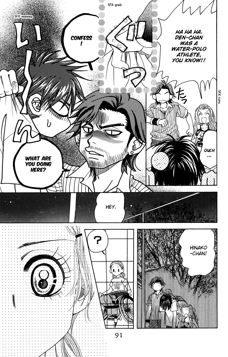 Shanimuni Go Chapter 153 page 25 - 