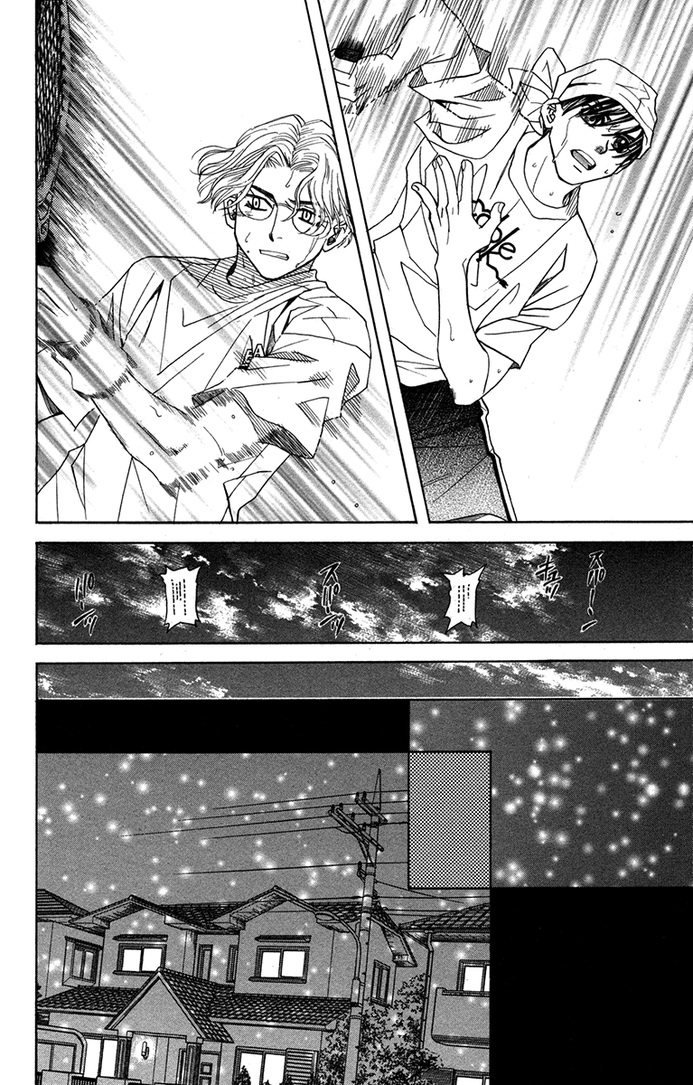 Shanimuni Go Chapter 153 page 4 - 