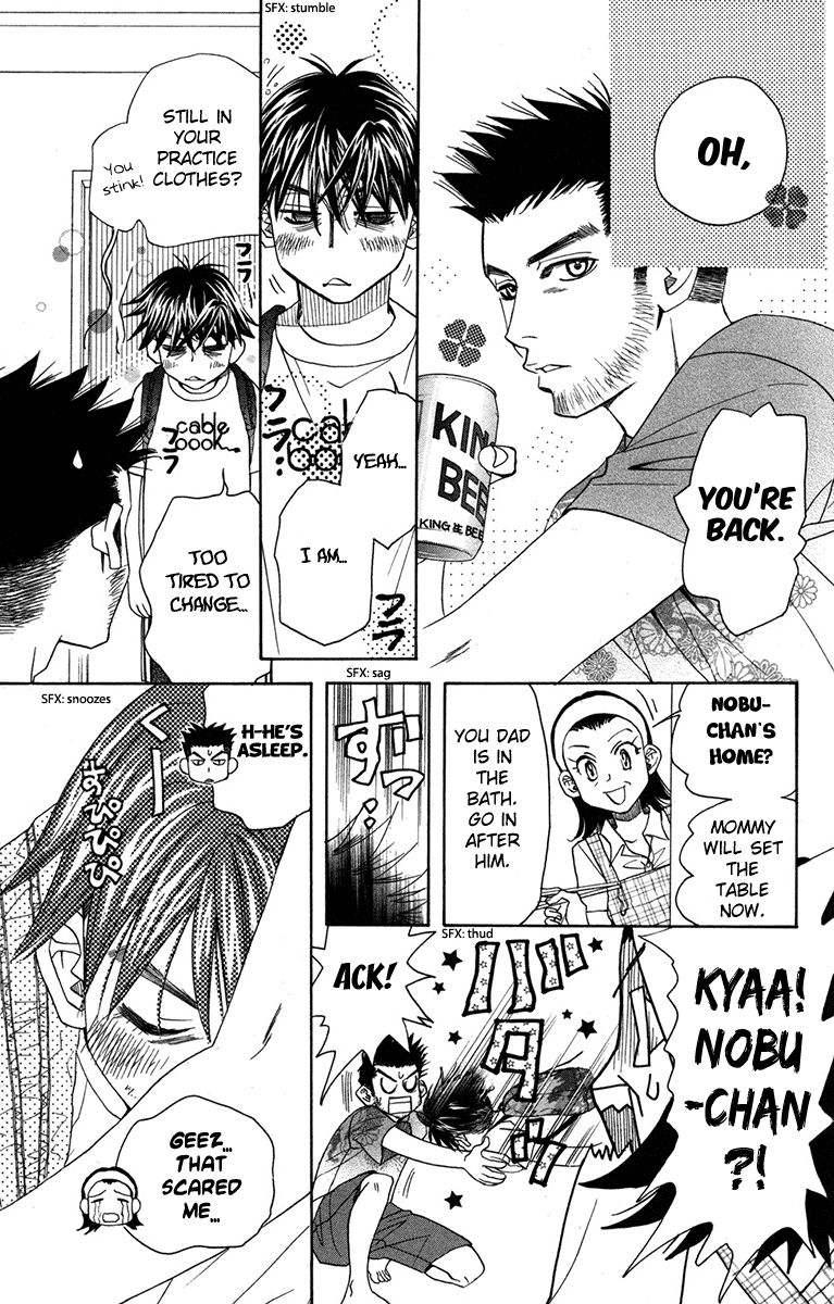 Shanimuni Go Chapter 153 page 5 - 