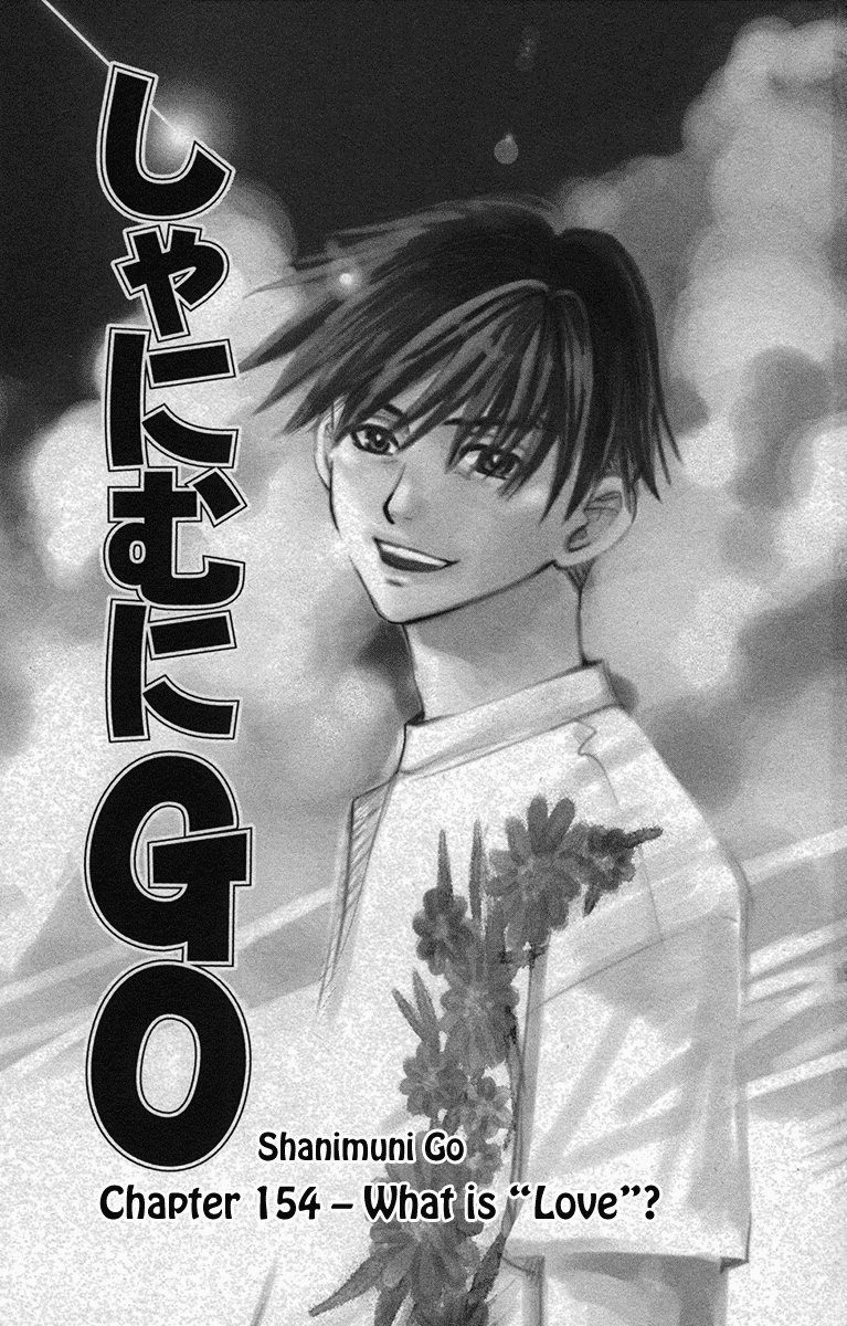Shanimuni Go Chapter 154 page 1 - 